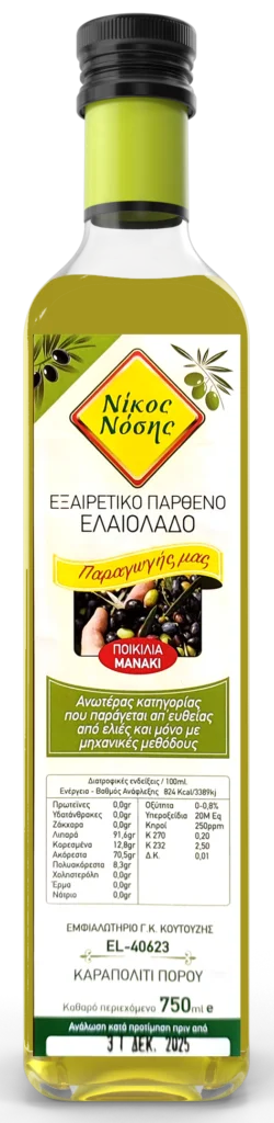 Authentic Greek olive oil at Poros Grocery Market